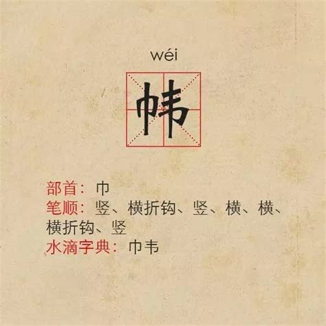 古代床事|古代皇子们是如何知道“床帏之事”的？（一分钟识字86…